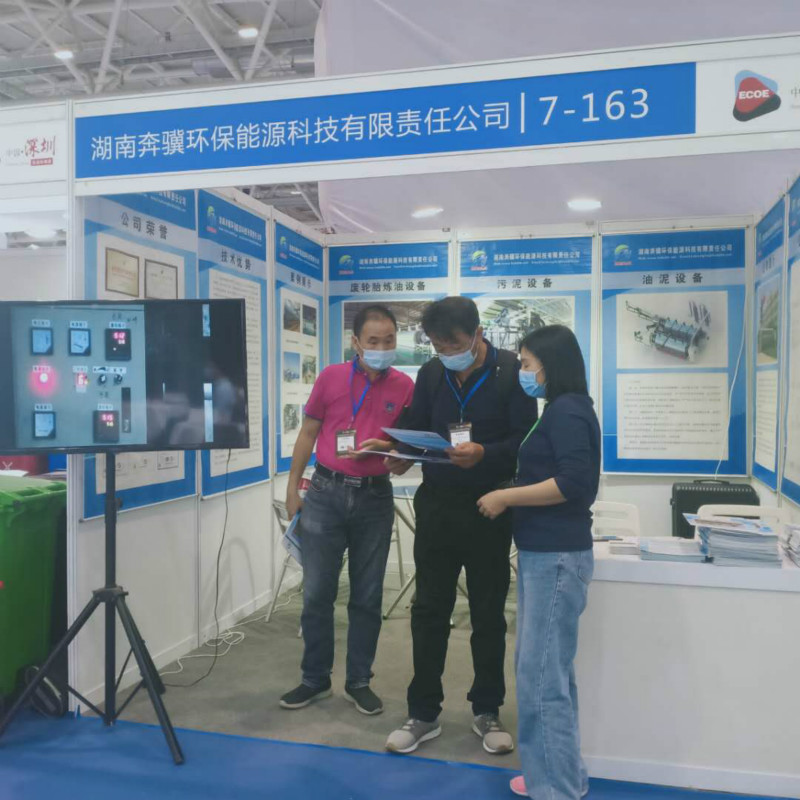 湖南奔驥環(huán)保能源科技有限責(zé)任公司,環(huán)保設(shè)備設(shè)計(jì),垃圾處理設(shè)備,廢輪胎處理設(shè)備  湖南奔驥環(huán)保能源科技有限責(zé)任公司,環(huán)保設(shè)備設(shè)計(jì),垃圾處理設(shè)備,廢輪胎處理設(shè)備