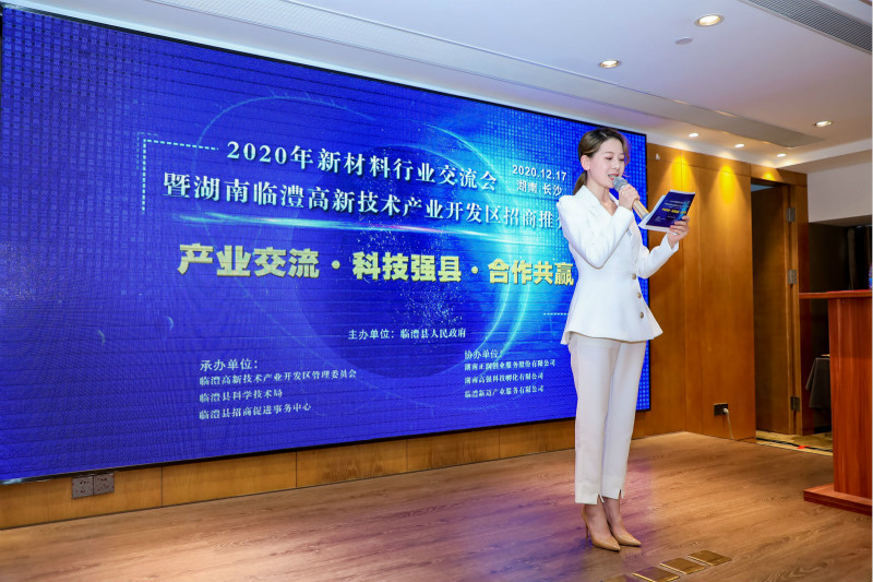 湖南奔驥環(huán)保能源科技有限責任公司,環(huán)保設備設計,垃圾處理設備,廢輪胎處理設備  湖南奔驥環(huán)保能源科技有限責任公司,環(huán)保設備設計,垃圾處理設備,廢輪胎處理設備